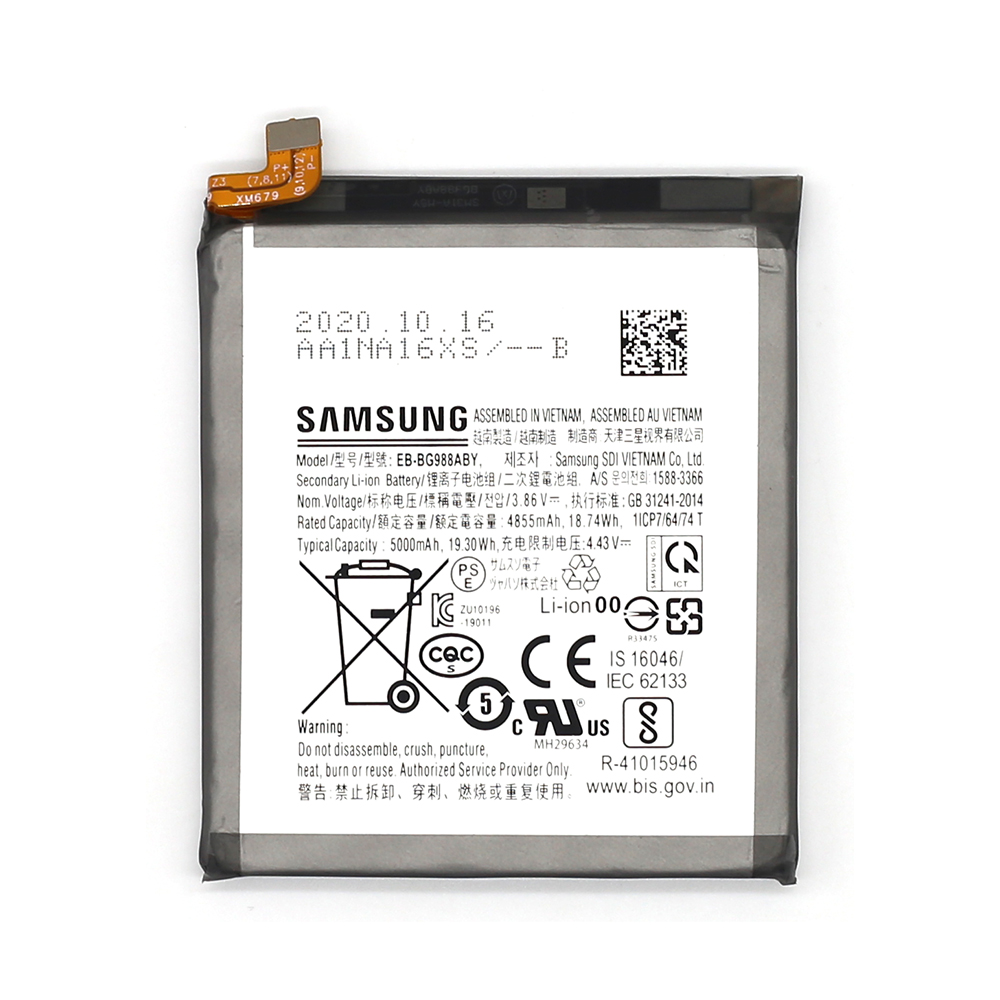 Samsung Galaxy S20 Ultra G988B Battery EB-BG988ABY OEM