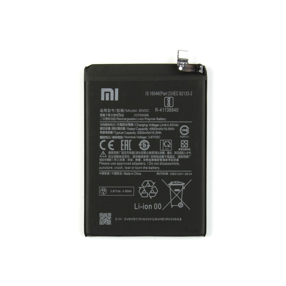 Xiaomi Poco M4 Pro 5G (21091116AG) Battery BN5C (OEM)