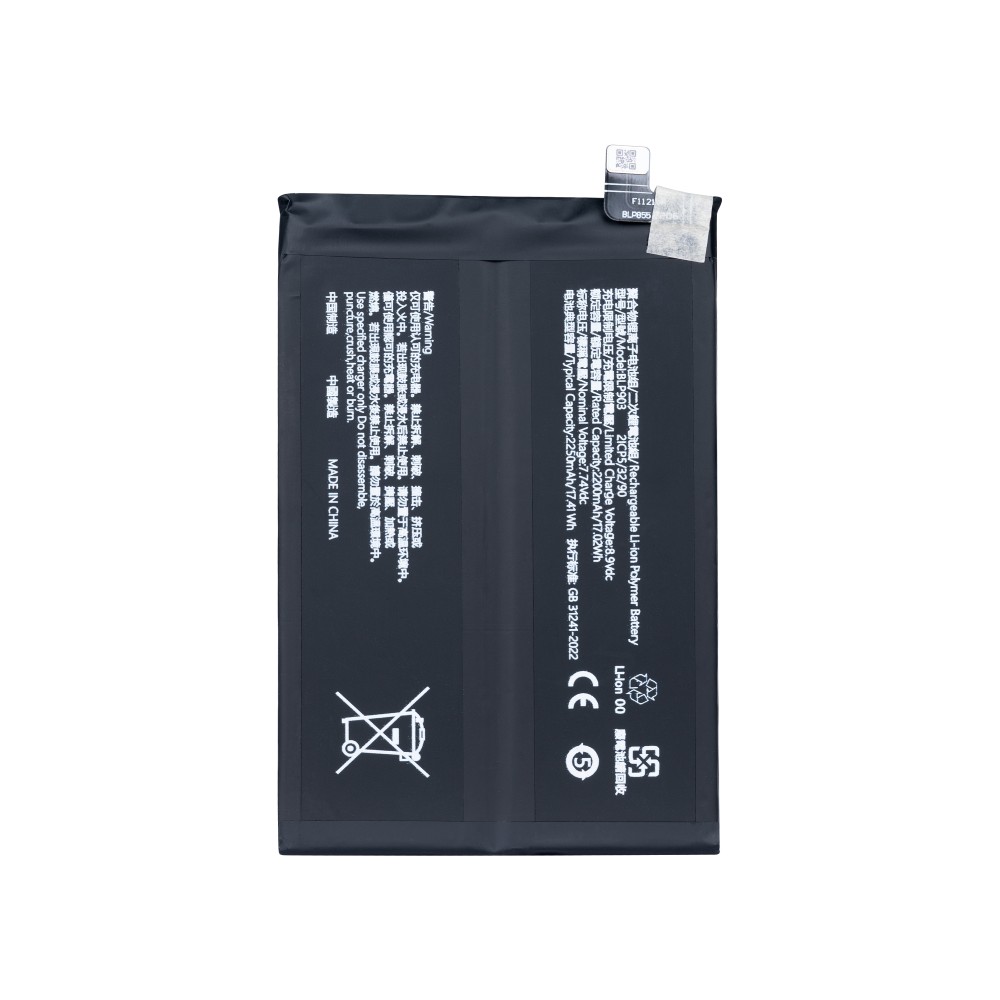 OnePlus Nord CE 2 5G (IV2201) Battery BLP903 OEM