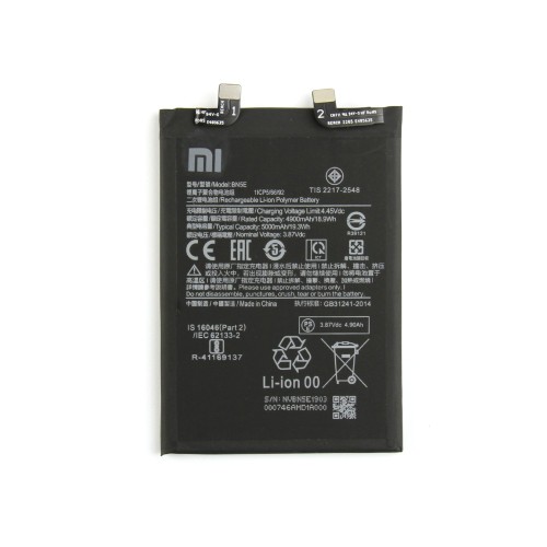 Xiaomi Poco X4 Pro 5G, Redmi Note 11 Pro, Redmi Note 11 Pro 5G, Redmi Note 12 Pro 4G Battery BN5E (OEM)