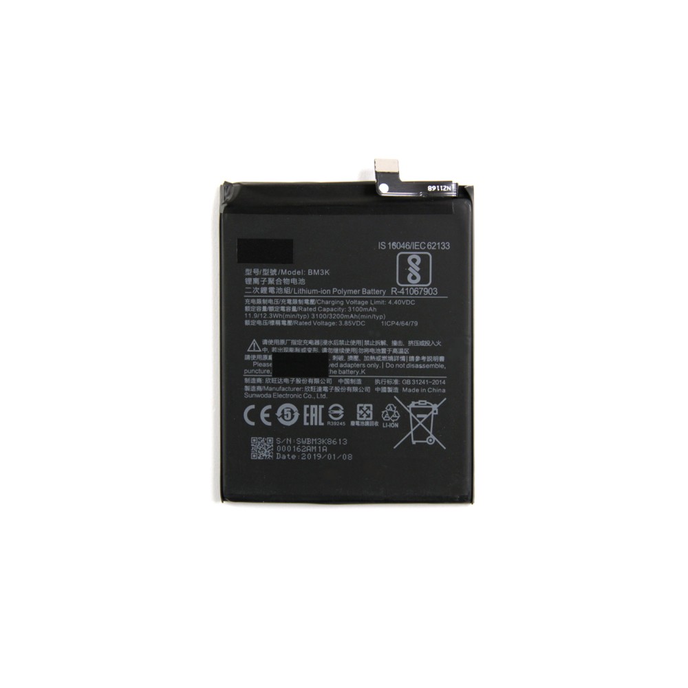 Xiaomi Mi Mix 3 Battery BM3K (OEM)