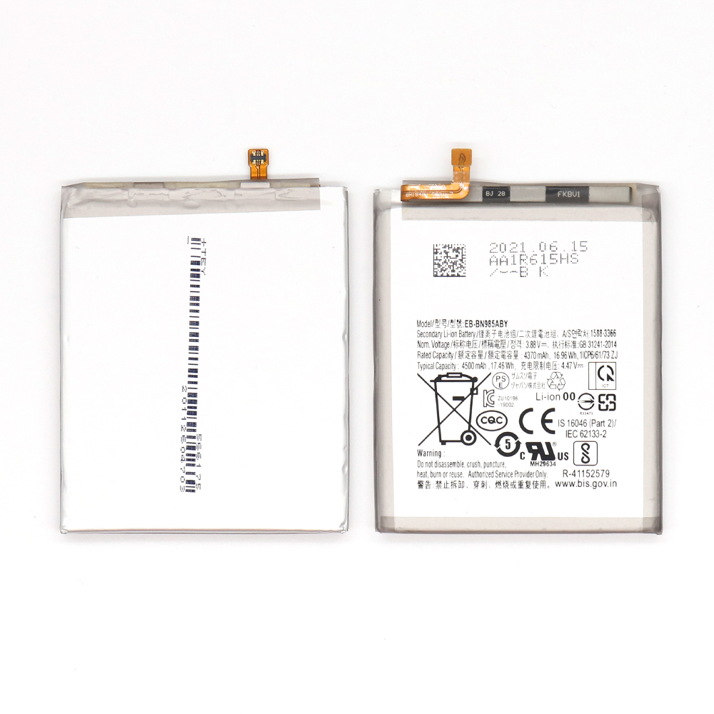 Samsung Galaxy Note 20 Ultra 5G N986B Battery EB-BN985ABY (OEM)