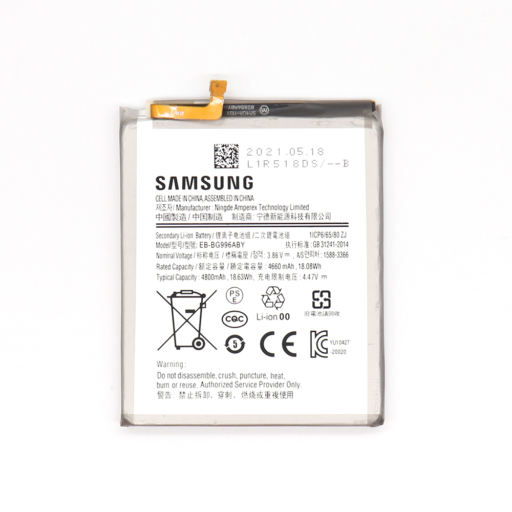 Samsung Galaxy S21 Plus 5G G996B Battery EB-BG996ABY OEM