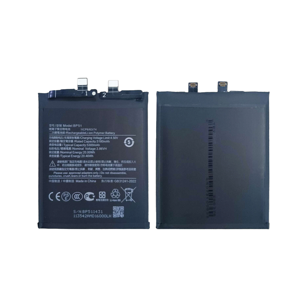 Xiaomi 14 Ultra (24030PN60G) Battery BP51 OEM