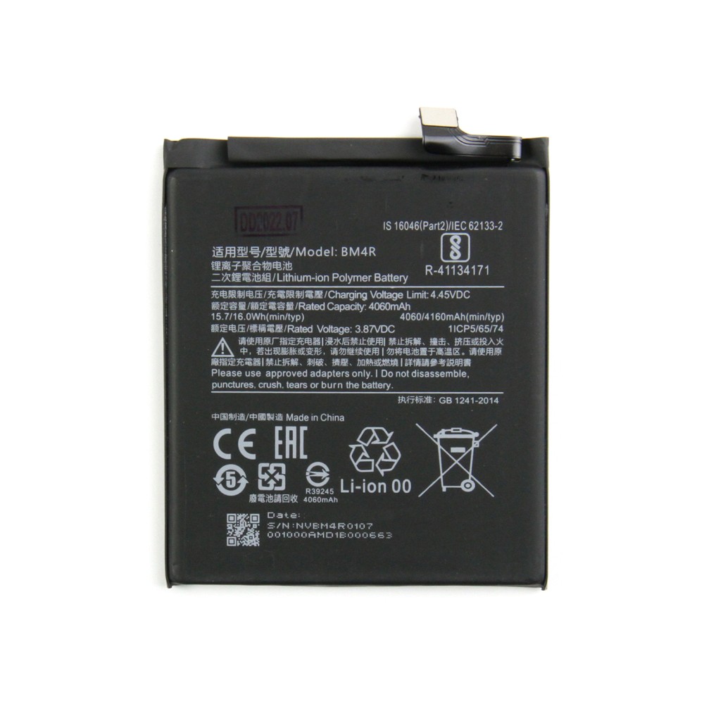 Xiaomi Mi 10 Lite 5G (M2002J9G) Battery (OEM)