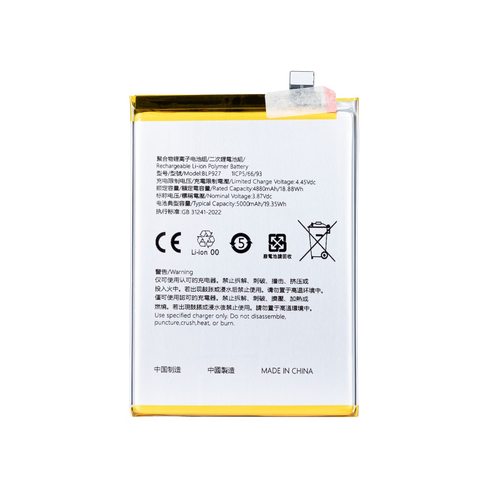 OnePlus Nord CE 2 Lite 5G (CPH2381) Battery BLP927 OEM