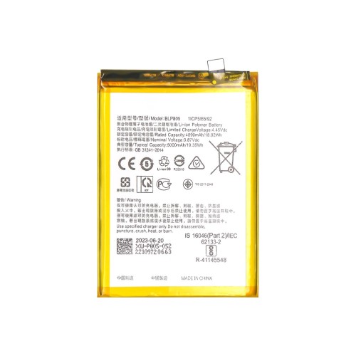 Oppo A16s, A16, A74 5G, A54 5G, A93 5G, A53s, A53, A52, A32 Battery BLP805 OEM