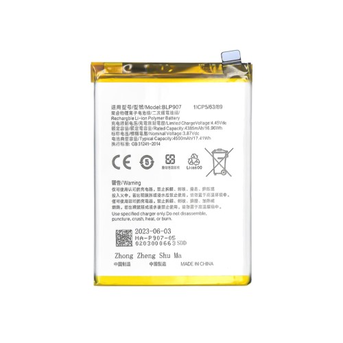 Oppo Reno 7 Lite CPH2343 BLP907 Battery