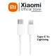 Xiaomi Mi 18W 2A USB-C To Lightning Cable 1m (BHR4421GL) - White