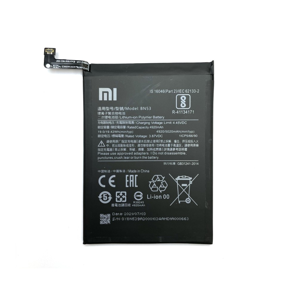 Xiaomi Redmi Note 9 Pro, Redmi Note 10 Pro Battery (OEM)