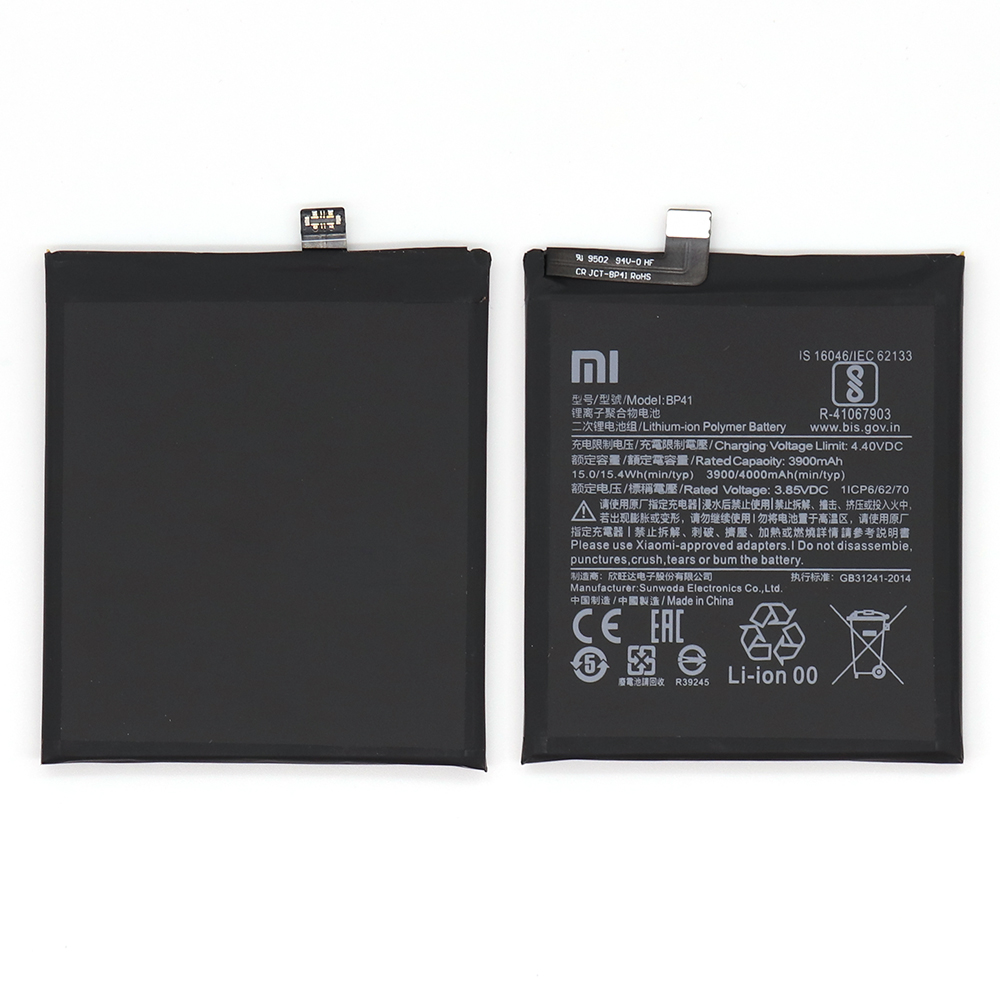 Xiaomi Mi 9T, Redmi K20 Battery BP41 (OEM)