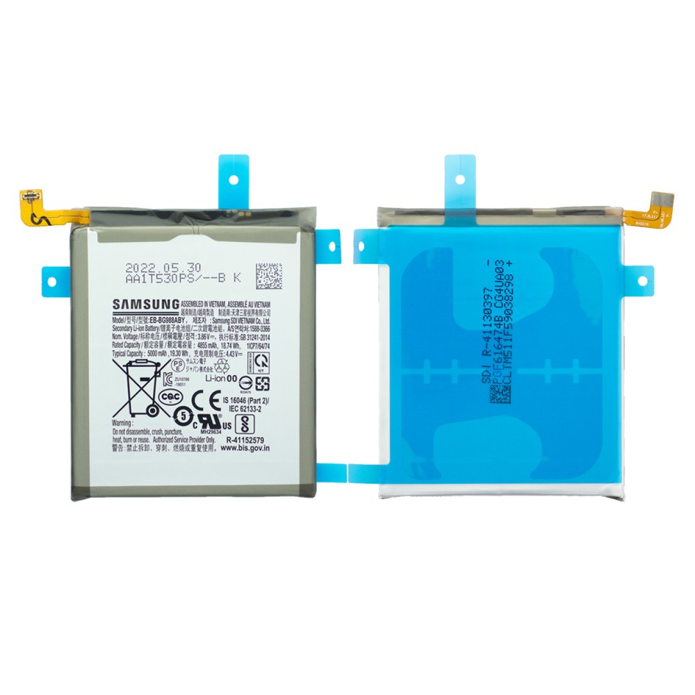 Samsung Galaxy S20 Ultra G988B Battery EB-BG988ABY Service Pack
