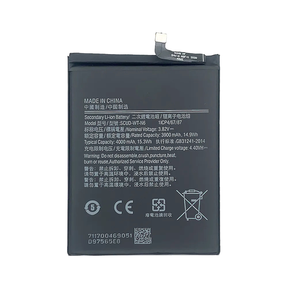For Samsung Galaxy A20s (SM-A207F) Battery - 4000 mAh  (AMHigh Premium)